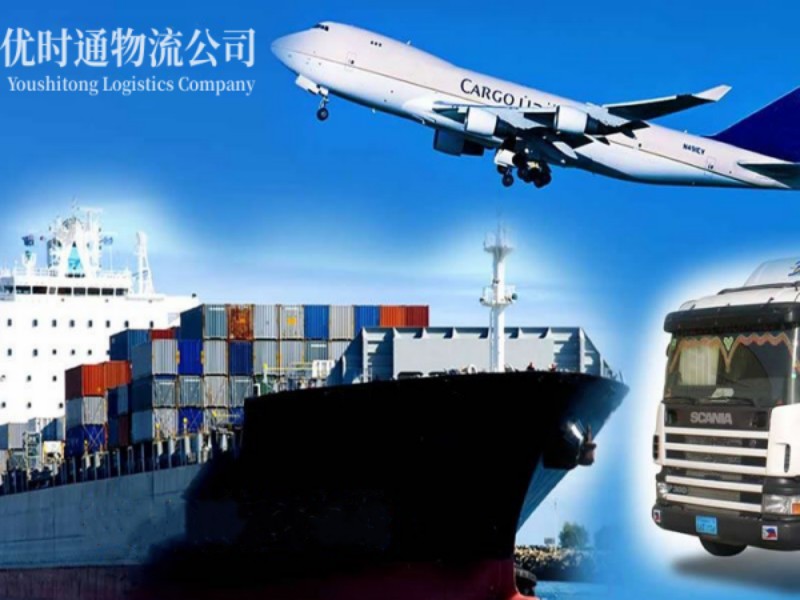 兴庆到葡萄牙空运锂电池注意事项